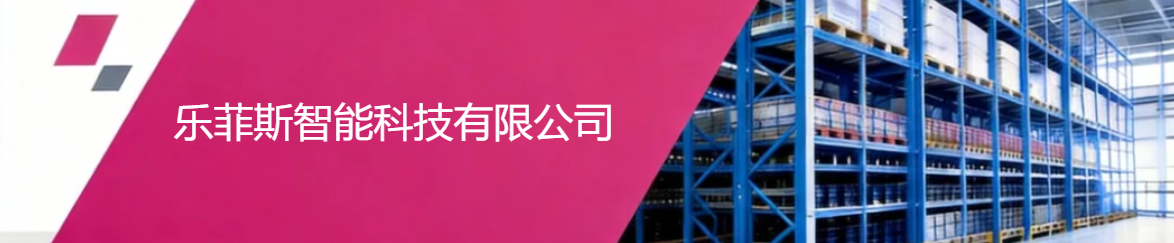 小蜜蜂商城公司形象图