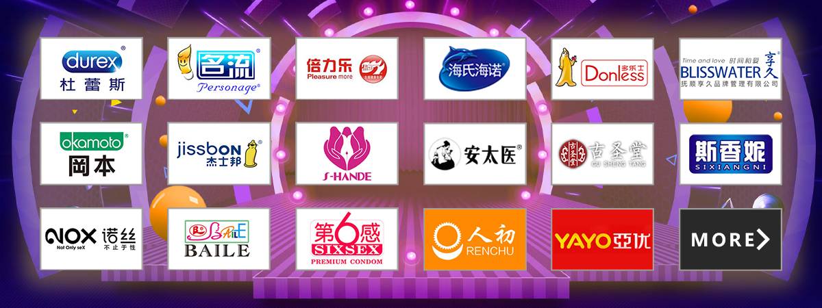 合作品牌展示图二