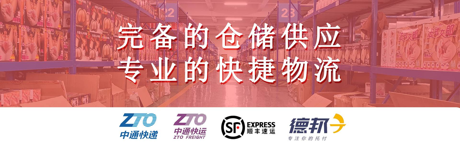 小蜜蜂商城-现货批发3000平米公开仓