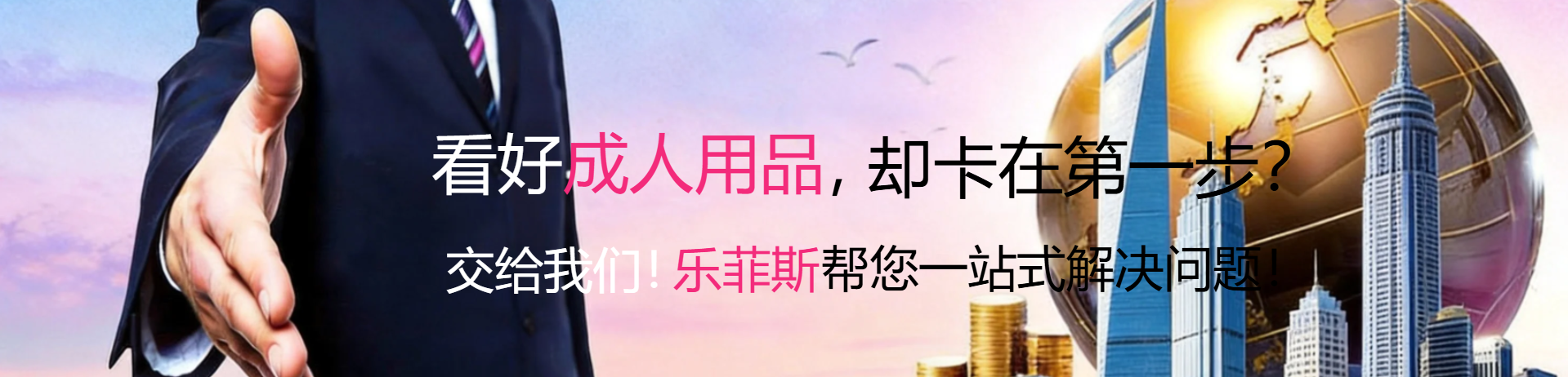 查看完整产品目录