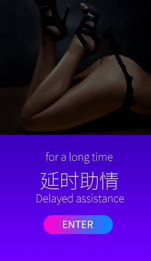 女用系列产品展示