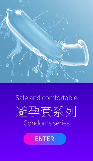 男用系列产品展示