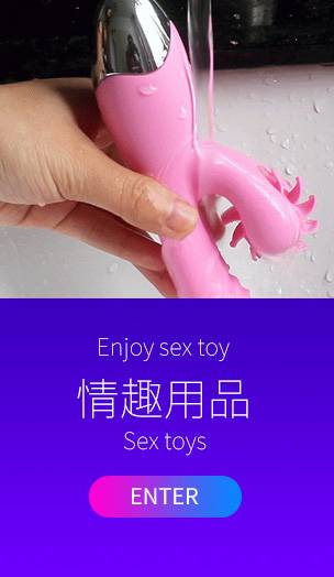 情趣内衣系列展示